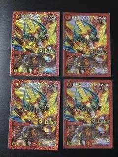 29 勝利のレジェンドガイアール　4枚