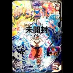 BANDAI - 高騰の兆し★ BM6-ASEC2 孫悟空　新品未開封品 スーパードラゴンボールヒーローズ 孫悟空 BM6-ASEC2