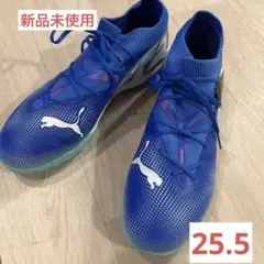 【新品未使用】PUMA FUTURE 7 MATCH TT 25.5センチ