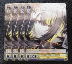 【4枚セット】WS/アイドルマスター/プロモ/Blind Driver 斑鳩ルカ