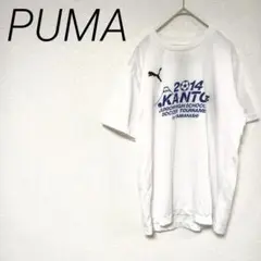 PUMA 2014 KANTO サッカー大会 Tシャツ スポーツ　記念Tシャツ
