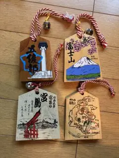 通行手形4点