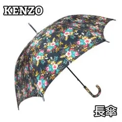 2025年最新】ケンゾー 長傘の人気アイテム - メルカリ