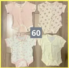 半袖ロンパース60cm 4枚セット