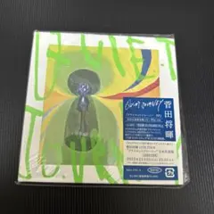 菅田将暉 クワイエットジャーニー 初回生産限定盤