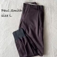 訳あり★PaulSmith 裾リブスラックスパンツ ジョガータイプ パープル L