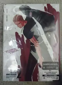 [シリアル未使用]WIND BREAKER Season2 DVD Vol.2