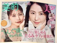 Item thumbnail for item 441657f1-257d-4bf5-901a-20613cb3f149