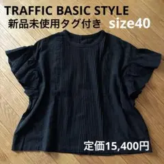 未使用タグ付き　トラフィックベーシックスタイル　　半袖ブラウス　黒ブラック　40