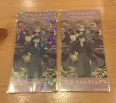 文豪ストレイドッグス　ダヴィンチストア　オリジナルしおり 2種セット　ホログラム