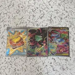 メガフシギバナ ex sar ポケモンカードゲーム おまけ付き