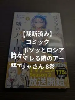 Item thumbnail for item 4d33a2b9-d84e-49f5-9395-44f6d56de320