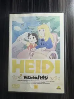 【DVD】アルプスの少女ハイジ(11)