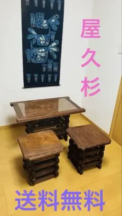 屋久杉　総無垢材 椅子　スツール　最高級 銘木 i-img1200x800-