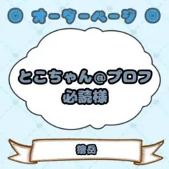 Item thumbnail for item 2798af73-de2a-416b-b5bf-968c08b01c50