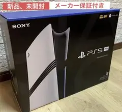 即日発送 / PlayStation5 Pro / 新品未開封品