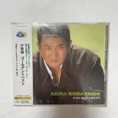 【新品未開封】　小林旭 ゴールデン☆ベスト CD