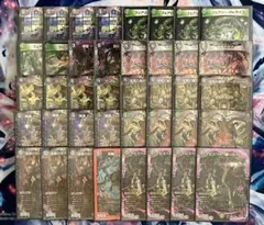 2025年最新】黒緑アビス リペアの人気アイテム - メルカリ