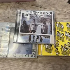 クリープハイプ cd まとめ売り