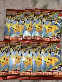 ポケモン プロモカードパック 10個セット