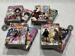 いちご100% 全巻セット 1-8巻 リミックス版