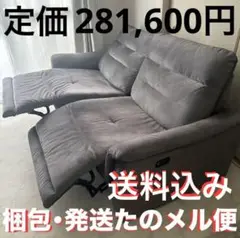 2025年最新】レイコージャパンの人気アイテム - メルカリ