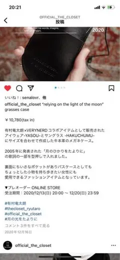 the closet circus　ロングブラウス　有村竜太朗　サイズ1 2025年最新】the closet 有村の人気アイテム - メルカリ