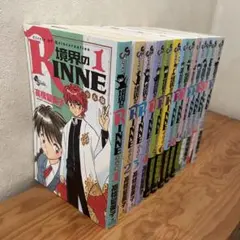 ◆美品◆境界のRINNE1〜9.11.15.17.21巻セット