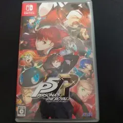 ペルソナ5 ザ・ロイヤル Switch版