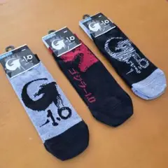 ☆新品・未使用☆ゴジラ 靴下 G-1.0 ゴジラ ソックス 3足セット