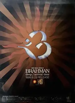 BRAHMAN deep/arrival time 告知ポスター B2サイズ