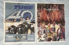 TUBE40周年公式アニバーサリー新聞　2紙セット