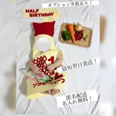 キューピーハーフバースデー