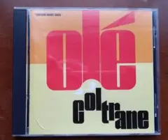 Olé Coltrane ボーナストラック付き