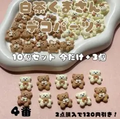 Item thumbnail for item 73f906f4-b86d-42a5-b914-673cffd60cfe