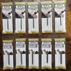 【新品】プロクソン PROXXON ハイスカッター　ハイスビット　10個セット