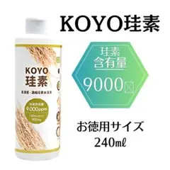 未開封　高陽社　リメイン　ヤング　サプリ　10粒×10袋　100粒 リメインヤング 10袋 100粒 サプリメント 高陽社 にんにくエキス