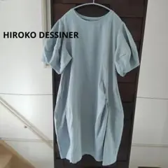 HIROKO DESSINER コクーンワンピース L〜LL