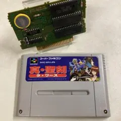 【電池&コンデンサ交換済み】ラ•ワース スーパーファミコン