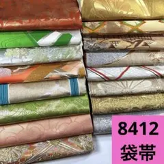 8412☆送料込み❣️ 袋帯 16枚 まとめ売り❣️