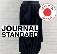 ★美品★ JOURNAL STANDARD ブラックプリーツスカート