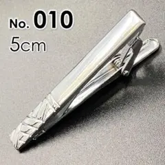 Item thumbnail for item fcb4ac63-8082-48a2-a65a-bdce024db17c