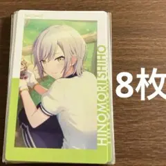 プロセカ エピカ 志歩 19B