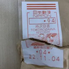 確認用