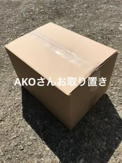 AKOさんお取り置き 国産木炭(樫炭)約8kg 発送寸法100サイズ