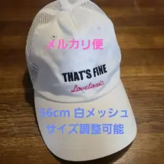LOVE TOXIC★ メッシュキャップ 白★ That's Fine