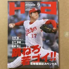 2025年最新】木下富雄の人気アイテム - メルカリ