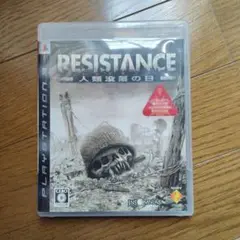 PS3 プレイステーション ゲームソフト　RESISTANCE 人類没落の日