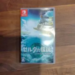 ゼルダの伝説　ティアーズオブザキングダム　任天堂switch