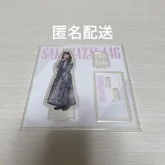 Item thumbnail for item 042143b7-c4f4-4a11-b1d4-b53a397f3c64
